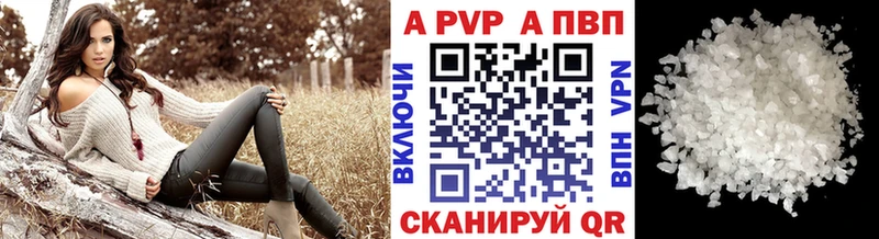 наркотики  Тольятти  площадка официальный сайт  Альфа ПВП СК КРИС 