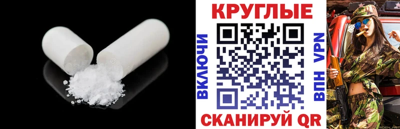 сайты даркнета наркотические препараты  Тольятти  Ecstasy 280 MDMA 