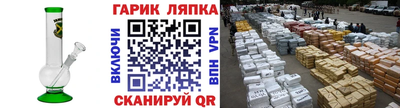 ГАШ Premium  blacksprut ссылки  Тольятти 