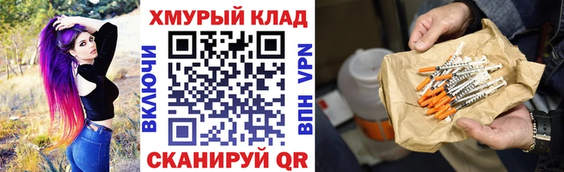 наркошоп  Тольятти  Героин афганец 