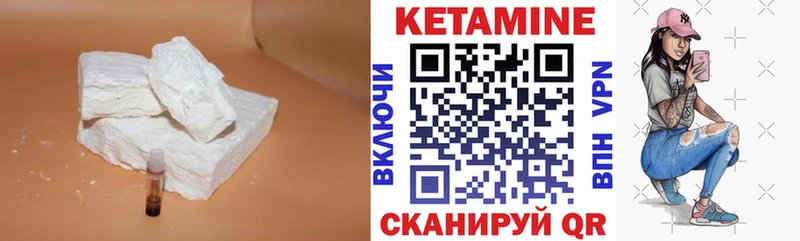 КЕТАМИН VHQ  Тольятти 