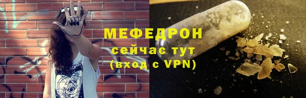 MDMA Premium VHQ Бородино
