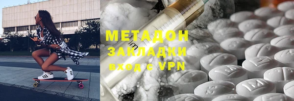 мдма Бугульма