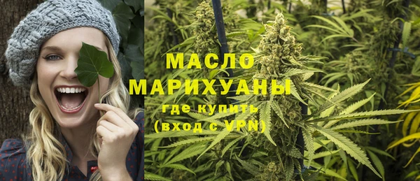 мдма Бугульма