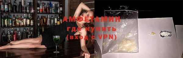MDMA Premium VHQ Бородино