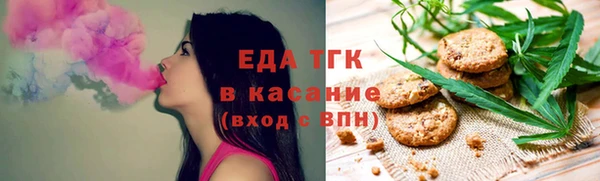 mdma Бронницы
