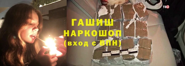 MDMA Premium VHQ Бородино