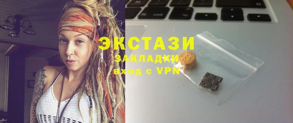 мдма Бугульма