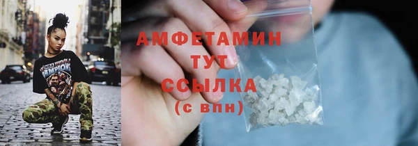 MDMA Premium VHQ Бородино