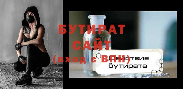 MDMA Premium VHQ Бородино