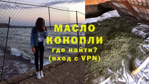 MDMA Premium VHQ Бородино