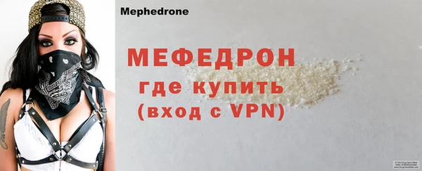 мдма Бугульма