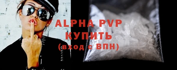MDMA Premium VHQ Бородино