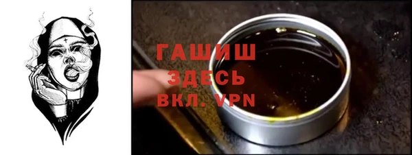 мдма Бугульма