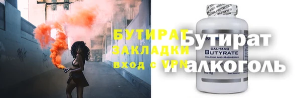 MDMA Premium VHQ Бородино