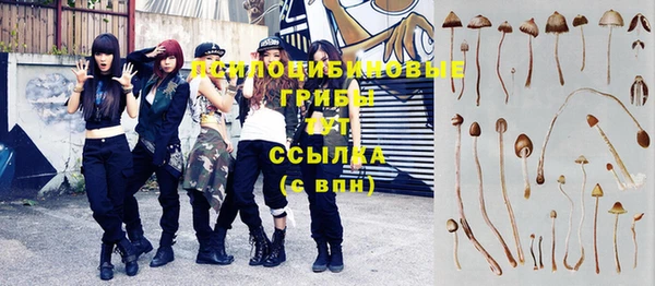 мдма Бугульма