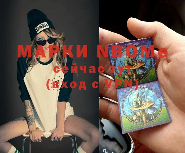 MDMA Premium VHQ Бородино