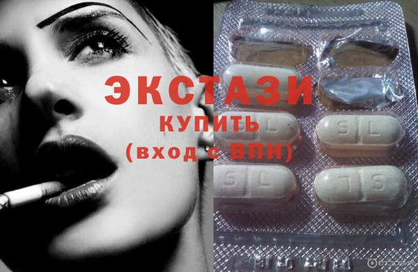 MDMA Premium VHQ Бородино