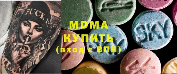 MDMA Premium VHQ Бородино