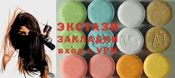 mdma Бронницы