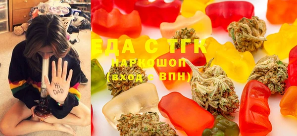 mdma Бронницы