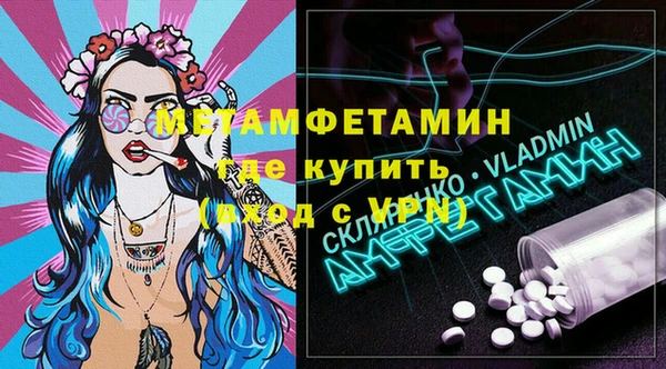MDMA Premium VHQ Бородино