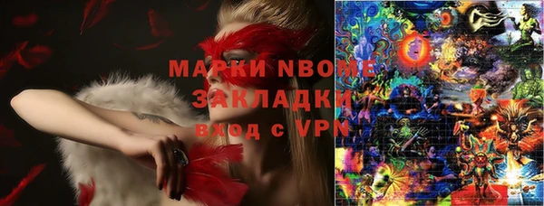 MDMA Premium VHQ Бородино