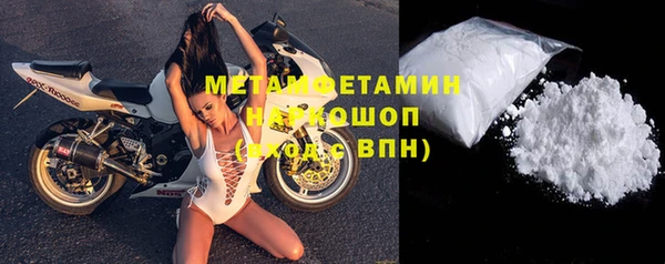 мдма Бугульма