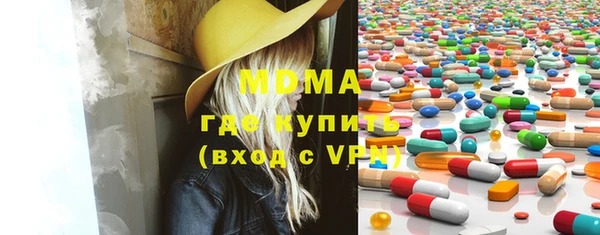 мдма Бугульма