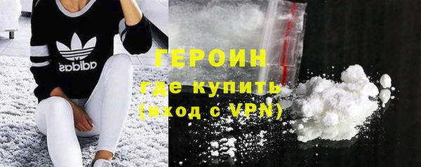 мдма Бугульма