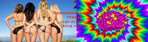 мдма Бугульма