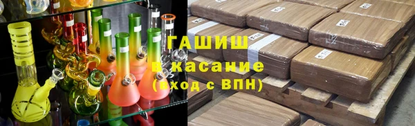 мдма Бугульма
