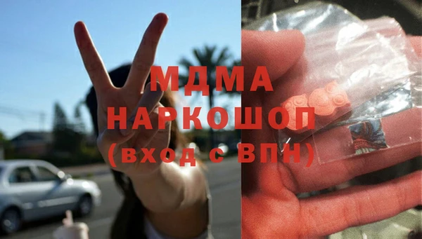 mdma Бронницы