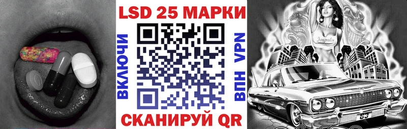 Лсд 25 экстази ecstasy  Тольятти 