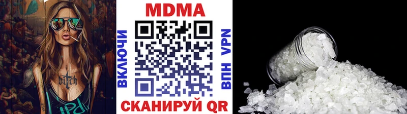 МДМА кристаллы  Тольятти 