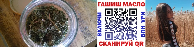 Дистиллят ТГК Wax Тольятти