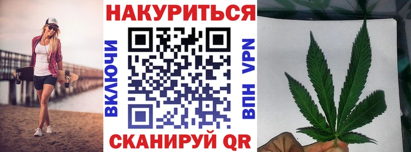 Бошки Шишки планчик Тольятти